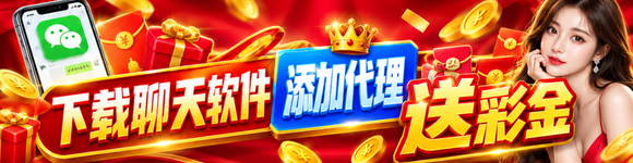 线路7